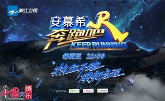 奔跑吧卡夫卡游戏,解锁冒险之旅(图1)