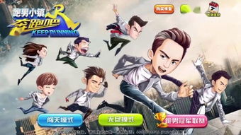 奔跑吧卡夫卡游戏,解锁冒险之旅(图2)
