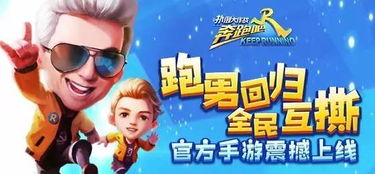奔跑吧卡夫卡游戏,解锁冒险之旅(图3)