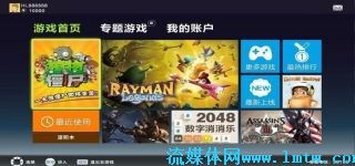 歌华云游戏,畅享云端游戏新体验(图2)