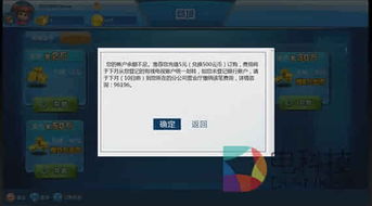歌华云游戏,畅享云端游戏新体验(图3)