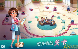 中心医院3游戏,誓言与挑战——体验医务剧与游戏结合的独特魅力(图1)
