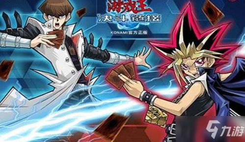 游戏王sd30,热门品牌及单品盘点(图3)