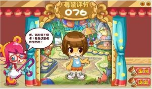 电驴网页游戏(图2) 电驴网页游戏(图2)