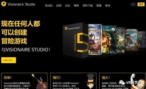 知名游戏引擎(图3)