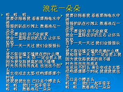 寿险游戏,伴随人生成长的保险保障策略(图1)