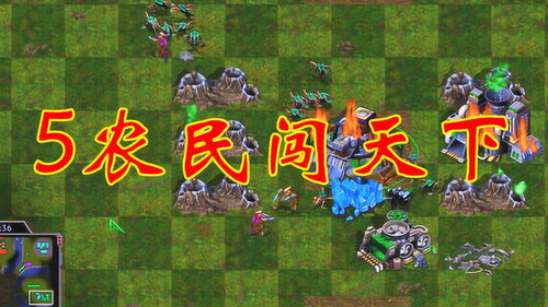 开局5个农民啥游戏,探索农业模拟游戏的无限可能(图1)