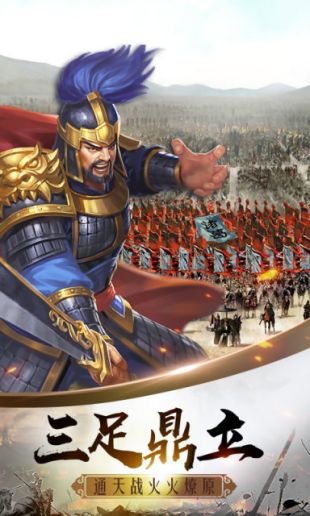 诸侯征战游戏,深度解析诸侯征战手游的魅力与玩法(图2)