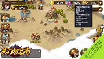 都行游戏,探索无尽乐趣的奇幻冒险之旅(图3) 都行游戏,探索无尽乐趣的奇幻冒险之旅(图3)