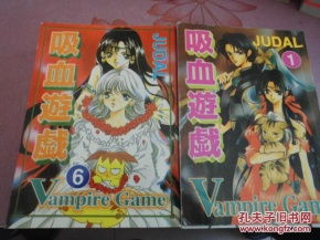 吸血游戏漫画,暗夜传说之血族崛起(图3) 吸血游戏漫画,暗夜传说之血族崛起(图3)
