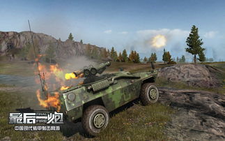 突击游戏车,战场利器与战术解析(图1)