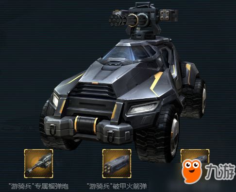 突击游戏车,战场利器与战术解析(图3)