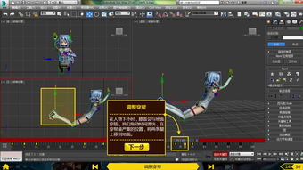 性游戏的教程,从入门到精通教程指南(图1) 性游戏的教程,从入门到精通教程指南(图1)