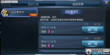 游戏签到系统,提升玩家粘性攻略(图3) 游戏签到系统,提升玩家粘性攻略(图3)