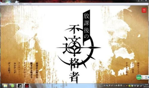 bl后宫游戏,君王的心路历程与情感抉择(图3) bl后宫游戏,君王的心路历程与情感抉择(图3)