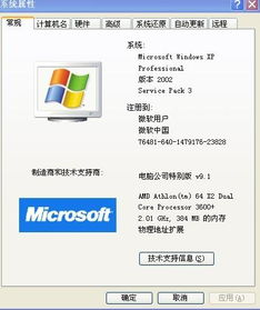 玩游戏一会卡一会不卡(图1) 玩游戏一会卡一会不卡(图1)