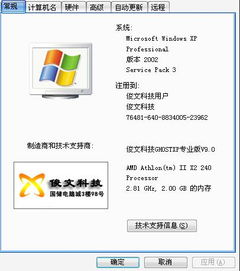 玩游戏一会卡一会不卡(图3) 玩游戏一会卡一会不卡(图3)
