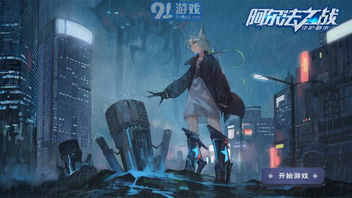 游戏之都市,打造未来城市新纪元(图2) 游戏之都市,打造未来城市新纪元(图2)