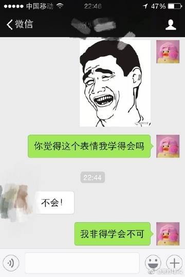 表情游戏教案,培养幼儿情感认知与沟通能力(图3) 表情游戏教案,培养幼儿情感认知与沟通能力(图3)
