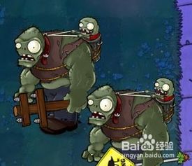 巨人僵尸游戏,挑战与应对策略全解析(图1) 巨人僵尸游戏,挑战与应对策略全解析(图1)