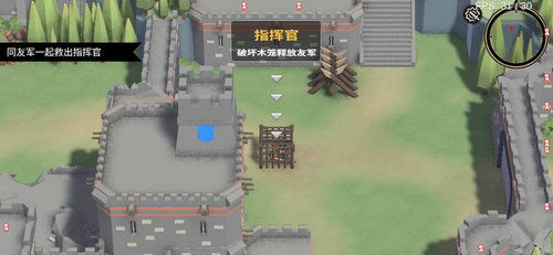 安卓攻城游戏(图2) 安卓攻城游戏(图2)