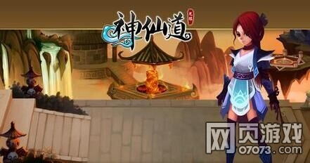 随缘游戏,探索闭关修仙世界的单机生存之旅(图3) 随缘游戏,探索闭关修仙世界的单机生存之旅(图3)