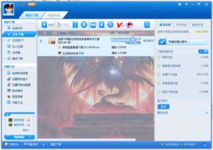 游戏监禁下载(图2)