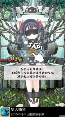 游戏监禁下载(图1)