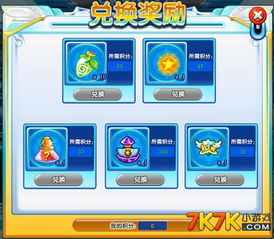 PK游戏大厅,体验指尖战斗快感(图1)
