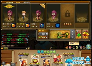 PK游戏大厅,体验指尖战斗快感(图2)