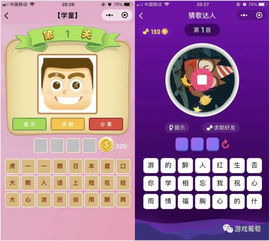 猜是几游戏,揭秘数字游戏中的心理博弈与智慧较量(图2) 猜是几游戏,揭秘数字游戏中的心理博弈与智慧较量(图2)