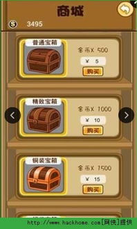 游戏包剪锤,挑战你的反应速度与智慧(图1) 游戏包剪锤,挑战你的反应速度与智慧(图1)