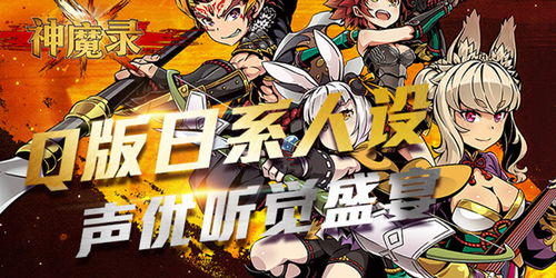 有哪些好玩的日本游戏,盘点十大经典与热门佳作(图2) 有哪些好玩的日本游戏,盘点十大经典与热门佳作(图2)