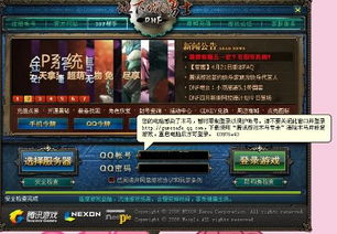 游戏账号系统,架构演变与未来展望(图2) 游戏账号系统,架构演变与未来展望(图2)