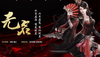 清风游戏名,探寻游戏世界的清新之旅(图2) 清风游戏名,探寻游戏世界的清新之旅(图2)