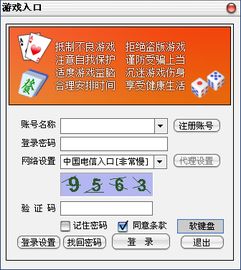 巴适游戏捕鱼,尽享捕鱼乐趣(图3) 巴适游戏捕鱼,尽享捕鱼乐趣(图3)
