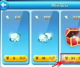 游戏充值充钻,如何轻松省钱畅玩(图2) 游戏充值充钻,如何轻松省钱畅玩(图2)