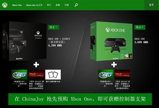 xboxone体感游戏列表,体验沉浸式互动乐趣(图2) xboxone体感游戏列表,体验沉浸式互动乐趣(图2)