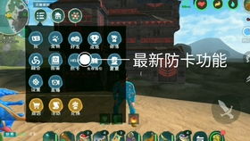 功防游戏,揭秘现代战争游戏中的攻防策略与技巧(图2) 功防游戏,揭秘现代战争游戏中的攻防策略与技巧(图2)