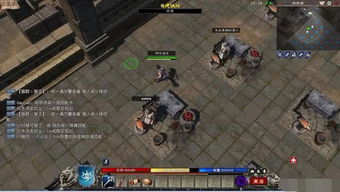 巨人网络游戏大全(图2)