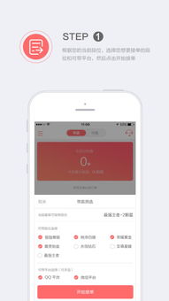 手机游戏接单,揭秘热门平台与赚钱攻略(图3) 手机游戏接单,揭秘热门平台与赚钱攻略(图3)