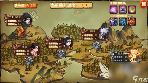 游戏里的九尾,游戏中的神秘进化之路(图1) 游戏里的九尾,游戏中的神秘进化之路(图1)