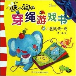 小图案游戏(图1) 小图案游戏(图1)