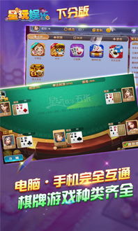 星玩游戏平台(图2) 星玩游戏平台(图2)