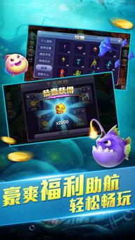 快乐游戏官方,尽享欢乐时光(图2)