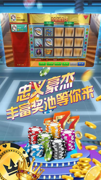 快乐游戏官方,尽享欢乐时光(图3)