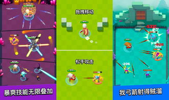小游戏实际,轻松制作你的专属小游戏(图1) 小游戏实际,轻松制作你的专属小游戏(图1)