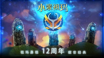 励欢游戏,打造精品游戏品牌(图3) 励欢游戏,打造精品游戏品牌(图3)