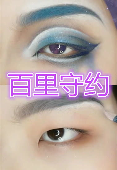 眼妆游戏,热门眼妆游戏盘点与体验分享(图2)