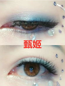 眼妆游戏,热门眼妆游戏盘点与体验分享(图1)